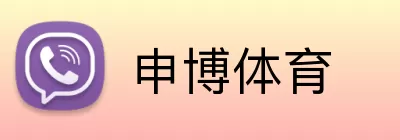 申博体育 logo